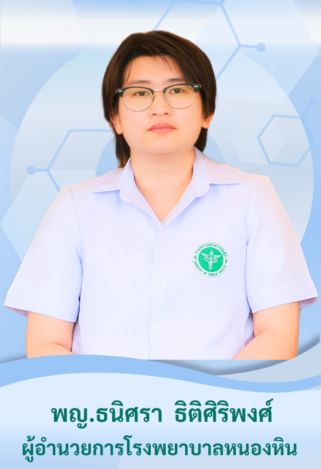 Thanisara Thitisiripong